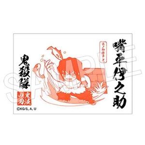 Demon Slayer / Kimetsu no Yaiba Inosuke Hashibira Rectangle Magnet Japan Anime